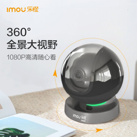 乐橙tp7c和tp7哪个好?有啥区别?