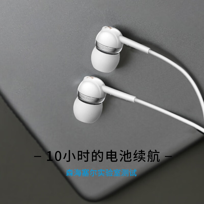 森海塞尔 sennheiser cx 150bt无线耳机 支持蓝牙5.0技术 白色