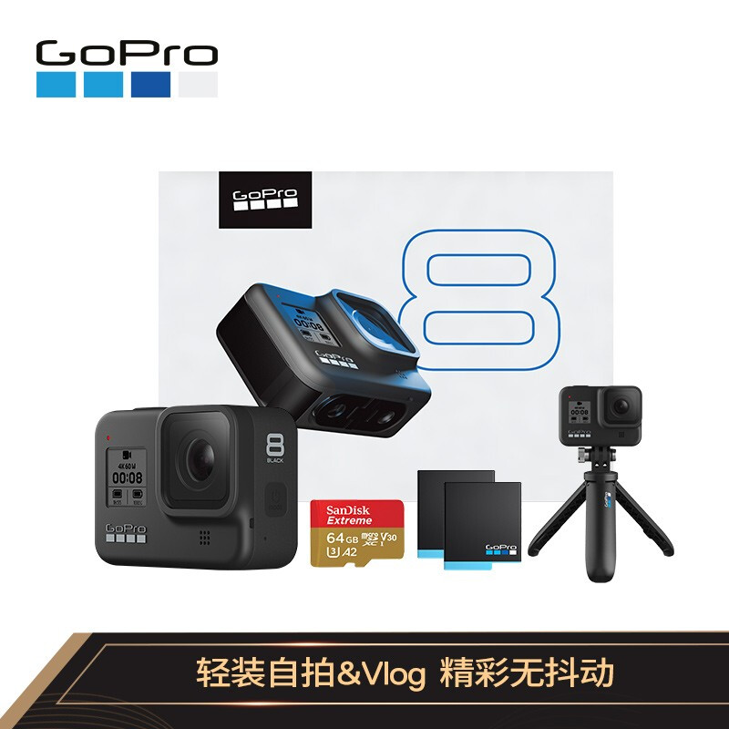 Gopro Hero8 Black 4k运动相机vlog数码摄像机spring礼盒 喵喵折官网