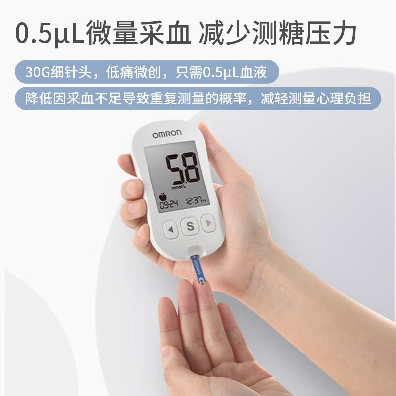 欧姆龙631-A（50试纸+针头）血糖仪图片