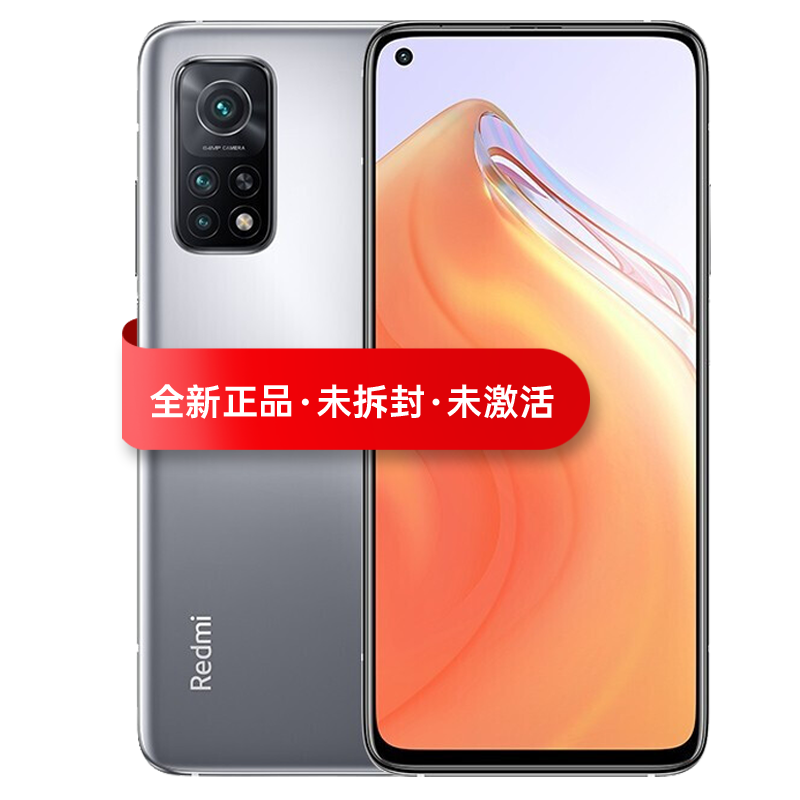 小米redmi红米k30s 至尊纪念版5g手机 月光银 全网通