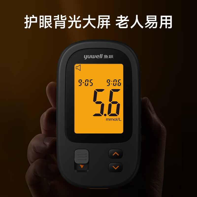鱼跃592血糖仪图片