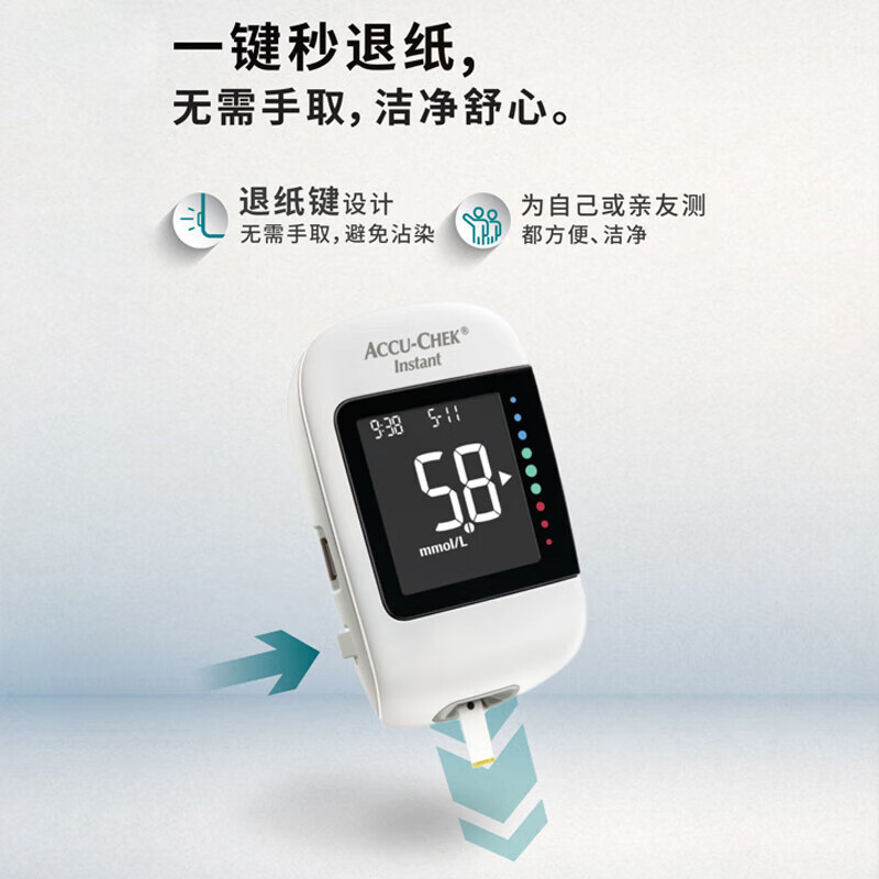 罗氏逸智型（200试纸+针头）血糖仪图片