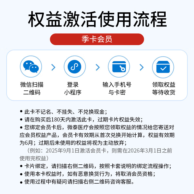 微泰GX-01S 10盒装动态血糖仪图片