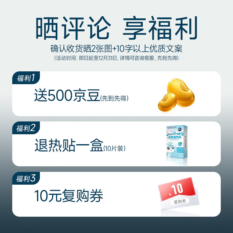 鱼跃921血糖仪图片