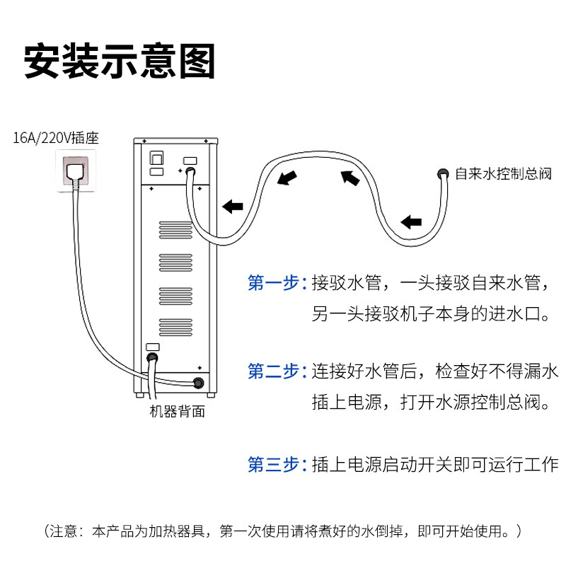 德玛仕(demashi) 开水器商用 奶茶店步进式开水机 不锈钢电热烧水器机