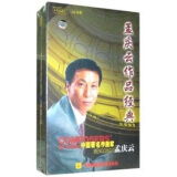 中国著名作曲家孟庆云：孟庆云作品经典（精装）（6CD）