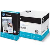 ���գ�HP������ֽCHA410C  A4����߰�70g