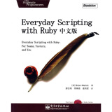 Everyday Scripting with Ruby（中文版）