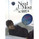 品冠：Need U Most 最需要你K歌情人（CD+DVD）