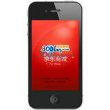 ƻ����APPLE��iPhone 4S 16G�� 3G�ֻ�����ɫ��WCDMA/GSM �Ǻ�Լ��