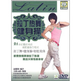 拉丁热舞健身操（DVD）