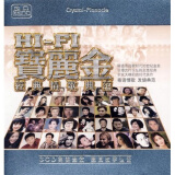 HIFI宝丽金（3CD）