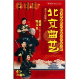 北京曲艺套装（4CD）