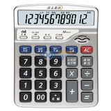 ������Deli��1525-���䴢��12λ�����������ͼ�����(��ɫ)