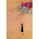 <em>冯唐</em>的<em>书</em>,<em>冯唐</em>的作品,<em>冯唐</em>的文集- 京东图书