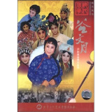 谷文月评剧黄金唱段集萃(2dvd)