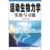 2026年中国体育培训行业发展环境与现状分析(图1)