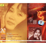 李娜：二十世纪中华歌坛名人百集珍藏版(CD)