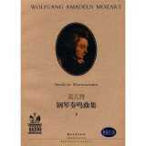 莫扎特钢琴奏鸣曲集2（原版引进）（附MP3光盘1张）