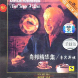 鲁宾斯坦：肖邦精华集（CD）