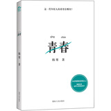 产品名称