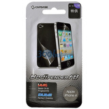 �����ˣ�CAPDASE���ֻ�����Ĥϵ�� ����Ĥ������Ĥ����ͷĤ ������ ������iphone 4/Iphone 4s