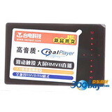 台电(Teclast)C300 4G MP3播放器 (黑色)