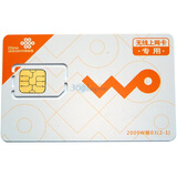 �й���ͨ�󸶷�3G���������� 960Ԫ�����ʷѿ�(��1Gȫ������+1G����ʡ������,��������12����)