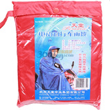 ����ɡƻ��綯������N120��ɫ
