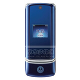 摩托罗拉(Motorola)K1 GSM手机(镜湖兰)简包 移动定制机 16毫米纤薄机身 工艺金属镜膜设计