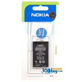 诺基亚(NOKIA)BL-4U 原装手机电池 适用于诺基亚5330/2228/5250/5530/C5-03/E66/6600S/8800A/500等
