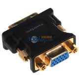 �����ǿˣ�PowerSync��DV24VGK DVIתVGA�ƽ�ת��ͷ