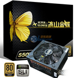 �񻪣�SUPER FLOWER����ɽ���550W ��Դ��80PLUS������֤ ����ʽPFC��