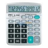 ������Deli��1532-������12λ������������(��)