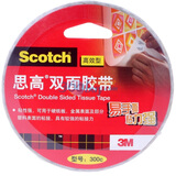 3M   300C ˼��˫�潺�� ��Ч��  24���ס�9.5��