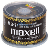 ���������Maxell��CD-R 48�� 700M ̨�� Ͱװ50Ƭ ���ƺ������� �ڽ���¼��