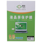 ���棨Cooskin��14Ӣ�磨16:9������Ѥ��Һ������Ĥ