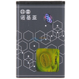 诺基亚(NOKIA)BL-5C原装锂电手机电池(简包)适用于N70/N72/6670等机型