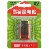 ������DESAY)  6F22 9V ������װ