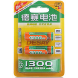 ������Desay��5��1300mAh��������2����װ