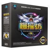 DJ慢摇坊（6CD）