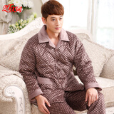 庆同秋冬季<em>男款</em>三层保暖<em>加厚</em>夹棉<em>睡衣</em>棉袄套装