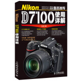 Nikon D7100使用详解（摄影客出品）