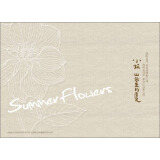 小娟&山谷里的居民：生如夏花Summer Flowers（CD+DVD）