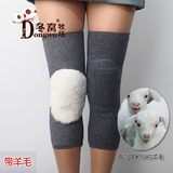 羊绒<em>护膝</em>保暖关节炎羊毛<em>护膝</em>护腿超长显瘦款女