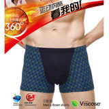 浩将 CBA男篮<em>男士内裤</em> 高端<em>莫代尔</em> 抗菌透气 