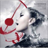 朱哲琴与民族歌乐师：月出MOONRISE（2CD）