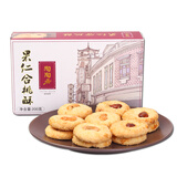 年货季 老字号陶陶居广东地方特产糕点 果仁核