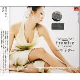 倖田来未：承诺、星光（精）（CD+DVD）（京东专卖）